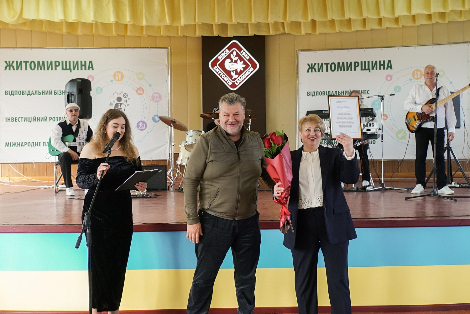 Together we make Ukraine sweeter: a festive day at "Zhytomyrski Lasoschi"!